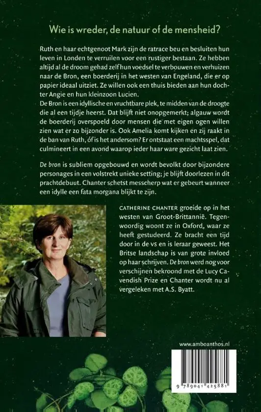 de bron the well